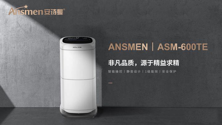 工業除濕機為什么會漏水??？